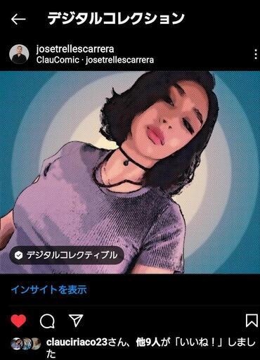 その他 InstagramNFT
