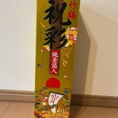 日本酒　祝彩　1.8ℓ