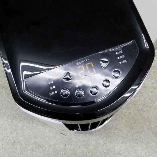 ご来店限定】＊アイリスオーヤマ ポータブルクーラー 2021製＊