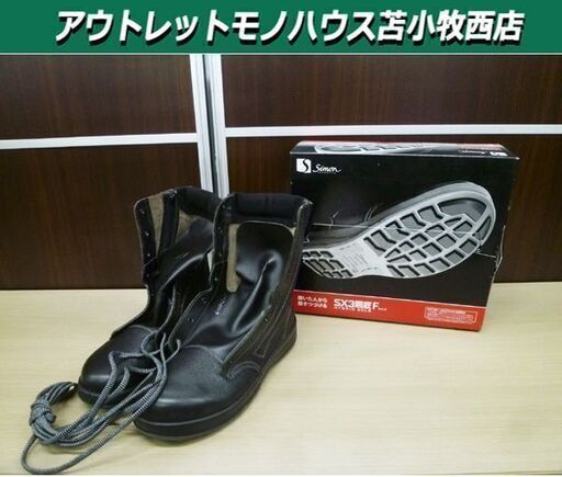 未使用 シモン 長編上靴 安全靴 WS33C付 26.0cm EEE CE0207005 SX3層底 SX高機能樹脂 Shimon 苫小牧西店