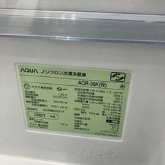 ?高年式＆美品?2021年製 AQUA 355L冷蔵庫 AQR-36K
