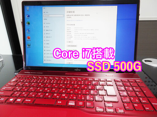 富士通ノートPC
