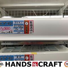 ☆ジモティ割あり☆ 三菱 エアコン MSZ-GE2221-W 2.2kw 2021 室内機 