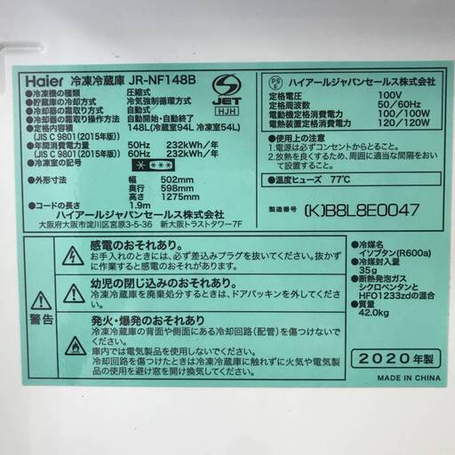 FI16/90　Haier ハイアール 冷凍冷蔵庫 148L 2ドア 2020年製 JR-NF148B 右開き 動作確認済み 単身 コンパクト 家電 ★直接引き取り歓迎★◆