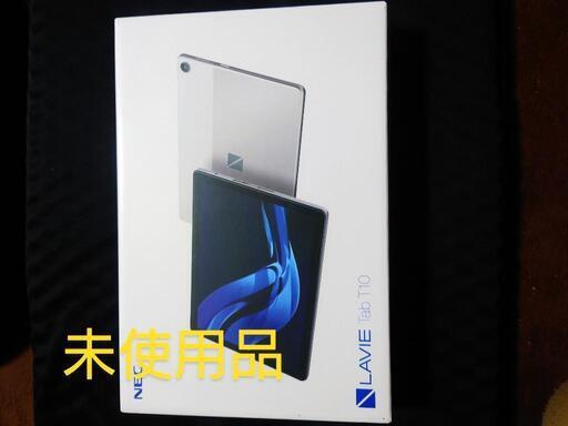 未使用品NSCLAVIE Tab T10