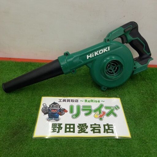 ハイコーキ FB18DC コードレスブロワ【野田愛宕店】【店頭取引限定】【中古】管理番号：ITXO75C0FUPW