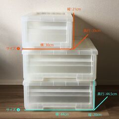 【譲ります】衣装ケース3点セット／PP収納ケース引出式／収納家具