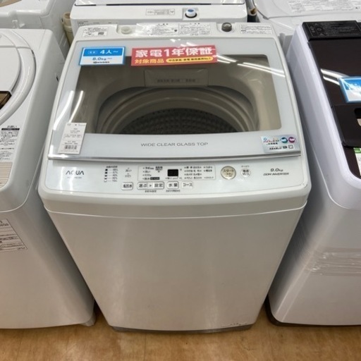【トレファク摂津店】AQUA全自動洗濯機2020年製入荷致しました！