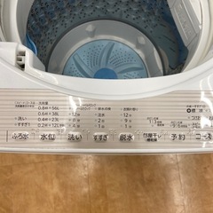 トレファク摂津店】TOSHIBA全自動洗濯機2017年製入荷致しました！