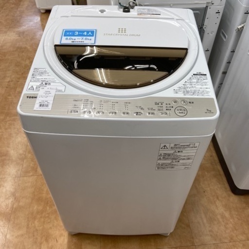 【トレファク摂津店】TOSHIBA全自動洗濯機2017年製入荷致しました！