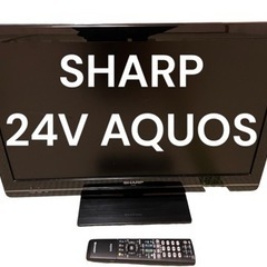 【SHARP】シャープ　AQUOS液晶テレビLC-24K5 20...