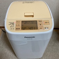 お引き渡し決定いたしました。多数のお問い合わせありがとうございま...