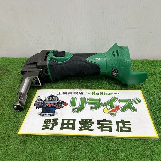 日立工機 CN18DSL コードレスニブラ【野田愛宕店】【店頭取引限定】【中古】IT0C66V5JBPO