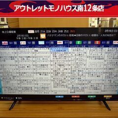 アイリスオーヤマ 液晶テレビ 4K対応 55UB10P 55イン...