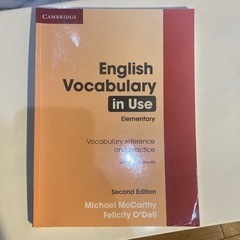 英語 教科書 English Vocabulary in use...
