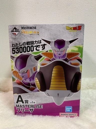 一番くじ　ドラゴンボール　恐怖フリーザ軍　フリーザ
