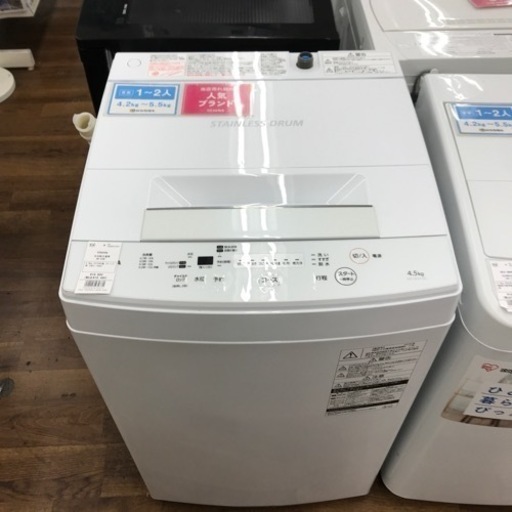 TOSHIBA 全自動洗濯機 4.5kg | sedelg.com.br