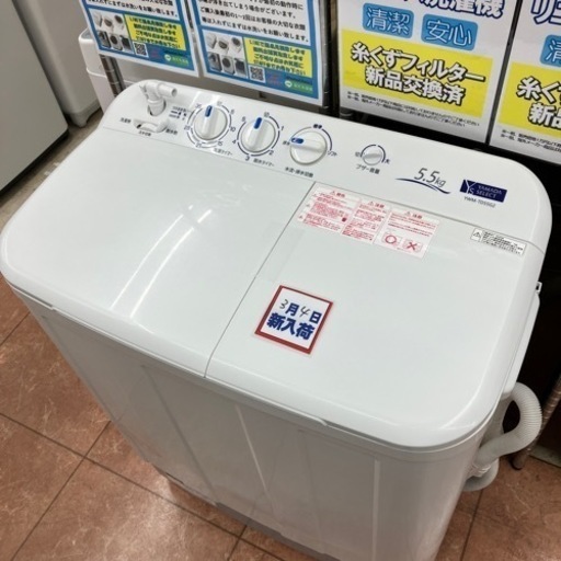 久々入荷2020年製 YAMADA 5.5kg2槽式洗濯機 YWM-TD55G2 ヤマダ電器 7068
