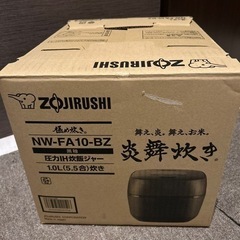 ほぼ新品！象印極め炊きNW-FA10-BZ(5.5合炊き)