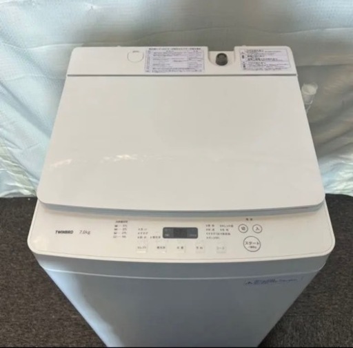 TWINBIRD 洗濯機 7kg 大容量 WM-EC70 2019年 A0274 ご希望のお値段あればメッセージへ‼︎