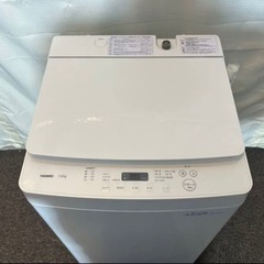 TWINBIRD 洗濯機 7kg 大容量 WM-EC70 201...
