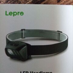 新品未使用、Lepro ヘッドライト /LED ヘッドランプ 