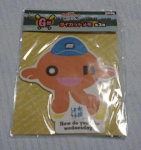 水曜どうでしょう 一番くじ 値下げしました】水曜どうでしょう 一番