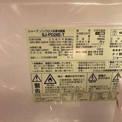 シャープ2019年製冷蔵庫　280ℓ