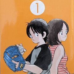 クロスゲーム　1〜5巻 100円　マンガ本　漫画本