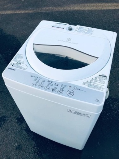 ET493番⭐TOSHIBA電気洗濯機⭐️