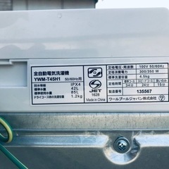 ET494番⭐️ヤマダ電機洗濯機⭐️ 2021年式