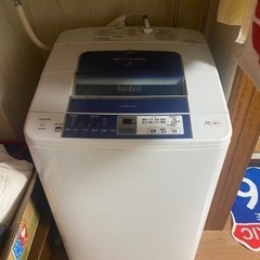 日立　HITACHI 洗濯機　8kg