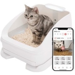 新品　猫用トイレ