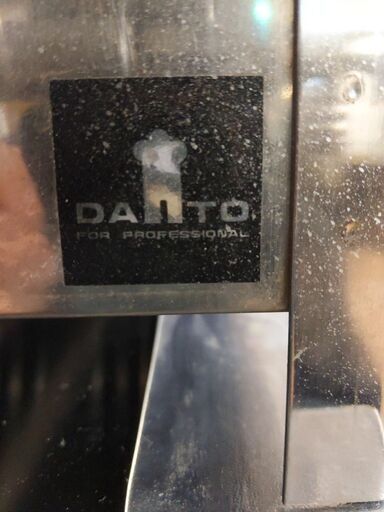 大東商会 たこ焼き器 28個×5連 プロパンガス 現状渡し【モノマニア