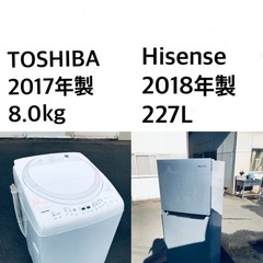 🌟送料・設置無料★大型家電2点セット✨8.0kg◼️冷蔵庫・洗濯...