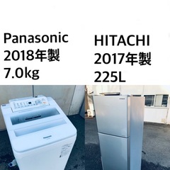 🌟★送料・設置無料★  7.0kg大型家電セット☆冷蔵庫・洗濯機...