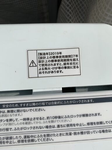 ハイアール 洗濯機☺最短当日配送可♡無料で配送及び設置いたします♡ JW-C45D 4.5キロ 2019年製☺Haier003