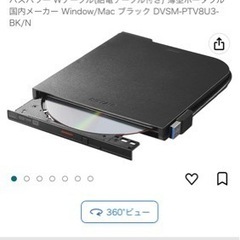 BUFFALO 外付け DVD/CDドライブ 