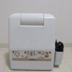 象印 布団乾燥機スマートドライ RF-AC20