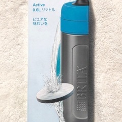 【新品】ブリタ ボトル型浄水器アクティブ