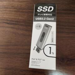 USB SSD 1.0TB