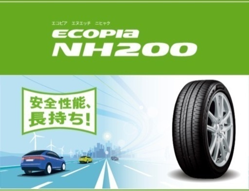 タイヤ、ホイール エコピアNH200 165/55R15 4本