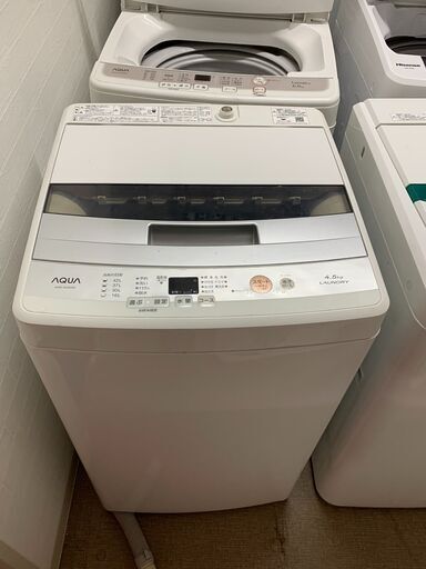 ☺最短当日配送可♡無料で配送及び設置いたします♡AQUA 洗濯機 AQW-S45E 4.5キロ 2018年製☺AQA001