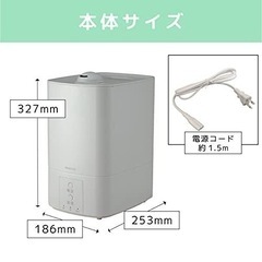 コイズミ　スチーム式加湿器　4.5L