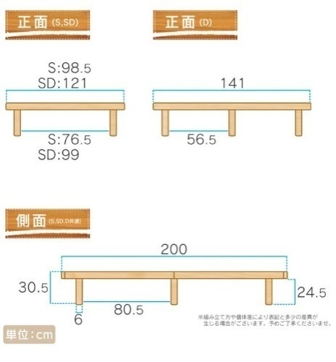 【極美品】早期取引値下げ済☆分解済ダブルベッド マットレス付き