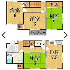 敷金礼金0円💡奈良市 平松 4DK一戸建て🏠駐車場付き