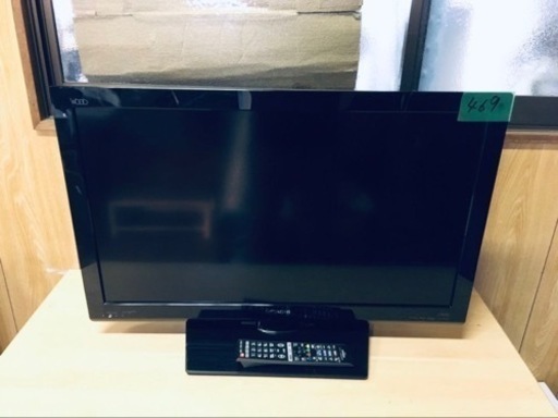 469番 日立✨テレビ✨L32-HP07(B)‼️