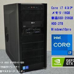 【ネット決済】自作中古パソコン★インテル® Core™ i7-2...