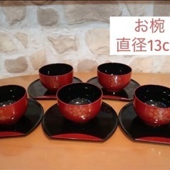 13cmお椀「お盆付き」5個セット 汁椀/漆器