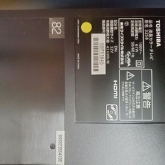 484番 東芝✨液晶テレビ✨32S8‼️